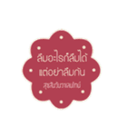 LOVE YOU (Darling)（個別スタンプ：33）