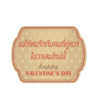 LOVE YOU (Darling)（個別スタンプ：35）