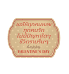 LOVE YOU (Darling)（個別スタンプ：36）