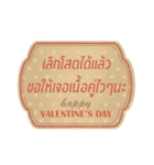 LOVE YOU (Darling)（個別スタンプ：37）