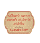 LOVE YOU (Darling)（個別スタンプ：38）