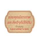 LOVE YOU (Darling)（個別スタンプ：39）