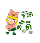 Ken To.1love Pig.（個別スタンプ：2）