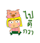 Ken To.1love Pig.（個別スタンプ：7）