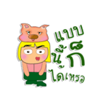 Ken To.1love Pig.（個別スタンプ：12）