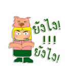 Ken To.1love Pig.（個別スタンプ：13）