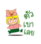 Ken To.1love Pig.（個別スタンプ：14）