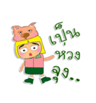 Ken To.1love Pig.（個別スタンプ：24）