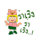 Ken To.1love Pig.（個別スタンプ：27）