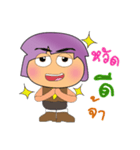 Sanoko Hane.2（個別スタンプ：39）