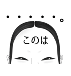 このは専用の面白くて怪しいなまえスタンプ（個別スタンプ：2）