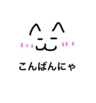 ともねこ（個別スタンプ：3）