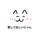 ともねこ（個別スタンプ：5）