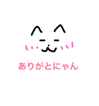ともねこ（個別スタンプ：6）
