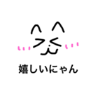 ともねこ（個別スタンプ：7）