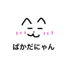 ともねこ（個別スタンプ：8）