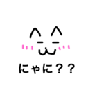 ともねこ（個別スタンプ：9）