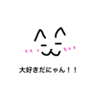 ともねこ（個別スタンプ：13）