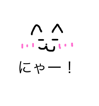 ともねこ（個別スタンプ：15）