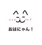 ともねこ（個別スタンプ：16）
