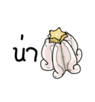 Mix words chic chic（個別スタンプ：26）