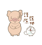 Pig teammate special（個別スタンプ：11）