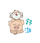 Pig teammate special（個別スタンプ：13）