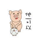 Pig teammate special（個別スタンプ：22）