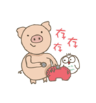 Pig teammate special（個別スタンプ：29）