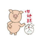 Pig teammate special（個別スタンプ：38）