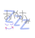 手書き文字※H（個別スタンプ：2）