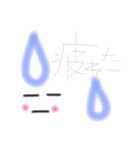 手書き文字※H（個別スタンプ：10）