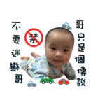 Ryan Chien（個別スタンプ：3）
