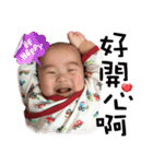 Ryan Chien（個別スタンプ：5）