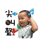 Ryan Chien（個別スタンプ：7）