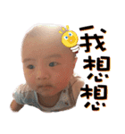 Ryan Chien（個別スタンプ：9）