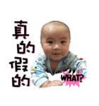 Ryan Chien（個別スタンプ：16）