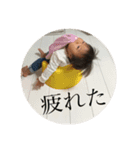 やまさーんスタンプ（個別スタンプ：14）