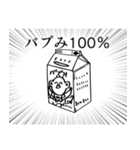 語彙力のないオタクスタンプ（個別スタンプ：5）