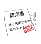 語彙力のないオタクスタンプ（個別スタンプ：9）