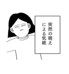 語彙力のないオタクスタンプ（個別スタンプ：11）