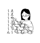 語彙力のないオタクスタンプ（個別スタンプ：13）