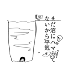 語彙力のないオタクスタンプ（個別スタンプ：22）