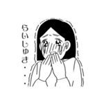語彙力のないオタクスタンプ（個別スタンプ：23）