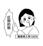 語彙力のないオタクスタンプ（個別スタンプ：38）