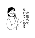 語彙力のないオタクスタンプ（個別スタンプ：39）