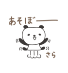 さらさんパンダ panda for Sara / Sarah（個別スタンプ：11）