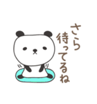 さらさんパンダ panda for Sara / Sarah（個別スタンプ：27）