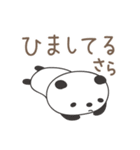 さらさんパンダ panda for Sara / Sarah（個別スタンプ：36）