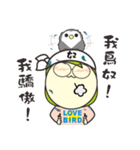 The Bird Slave Daily（個別スタンプ：1）